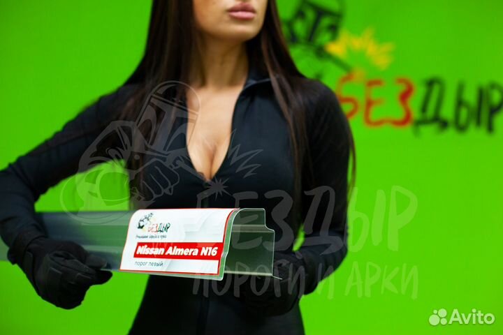 Ремонтный порог Nissan Almera B10 Classic левый