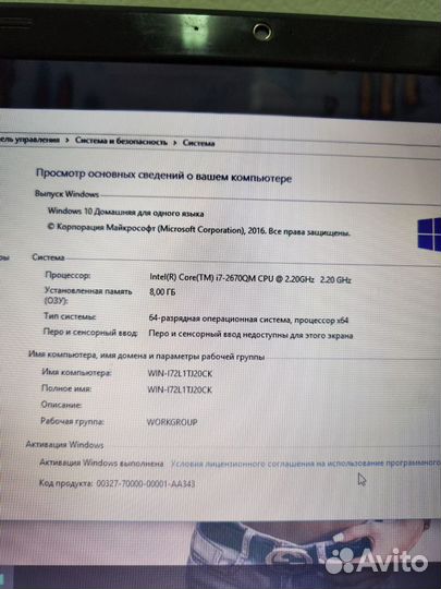 Игровой Dell на i7/ssd/Nvidia