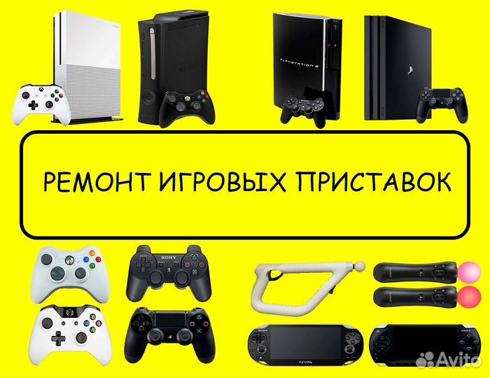 Stray PS5 (возможен обмен)