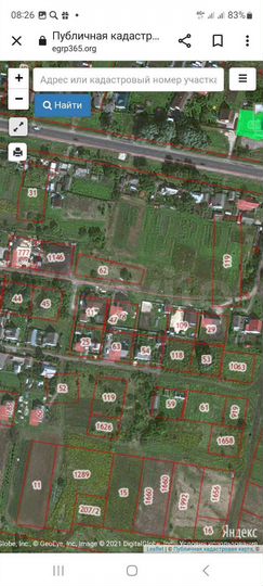 Участок 14 сот. (ИЖС)