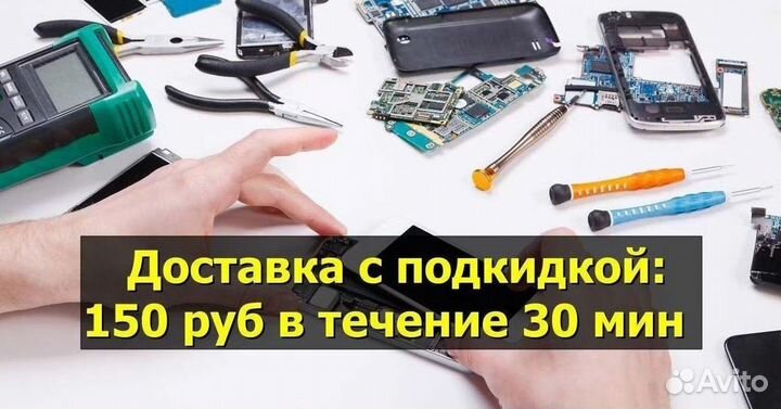 Дисплей для Samsung Galaxy Note 20 Ultra/N985