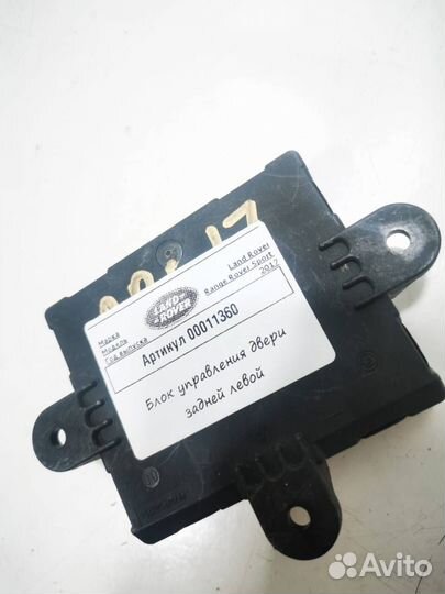 Модуль управления двери задней левой Land Rover 2