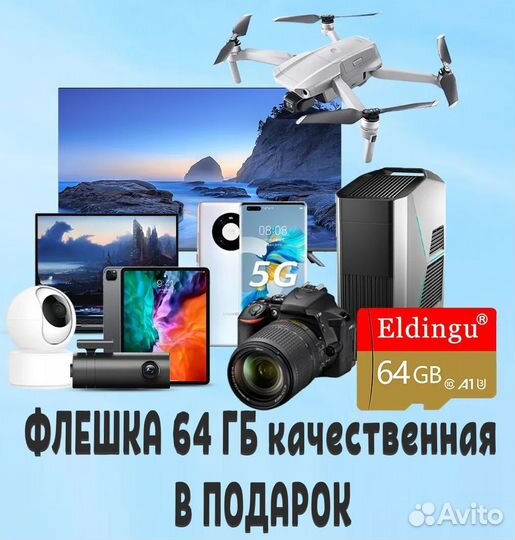 Камера 4,9 мп поворотная уличная