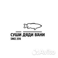 Повар сушист