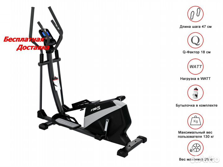 Эллиптический тренажер unixfit SL-470E