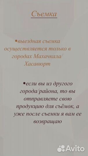 Смм специалист
