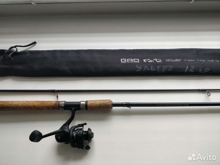 Спининг с катушкой