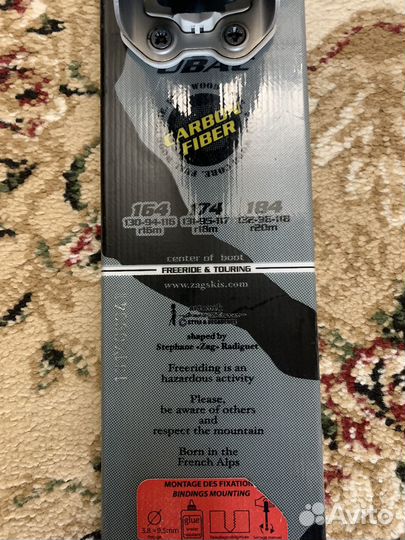 Горные лыжи (ски- тур)