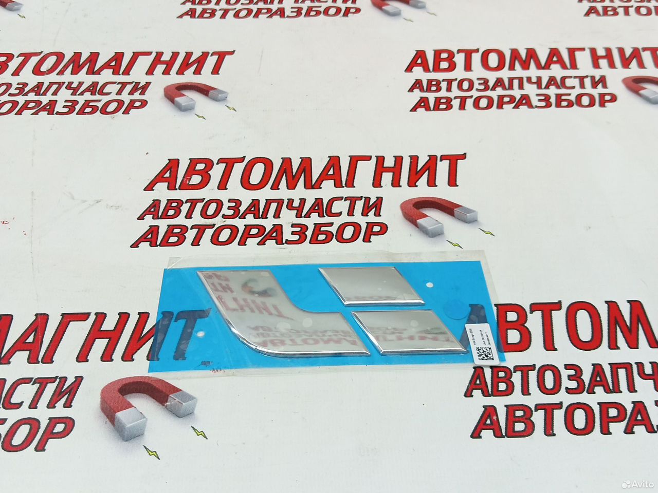 Эмблема капота Lixiang L7 L8 L9