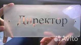 Пескоструйная обработка стекла