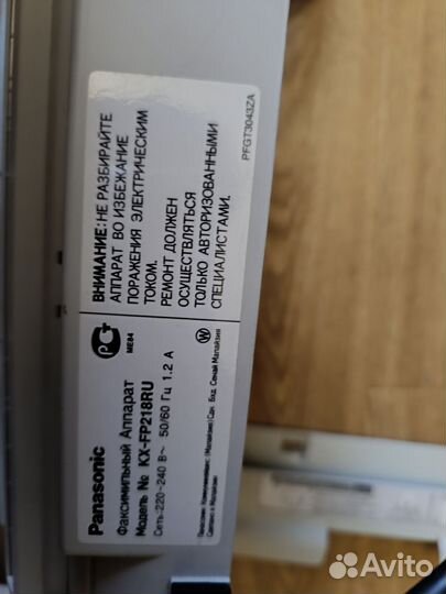 Факс panasonic KX- FP218