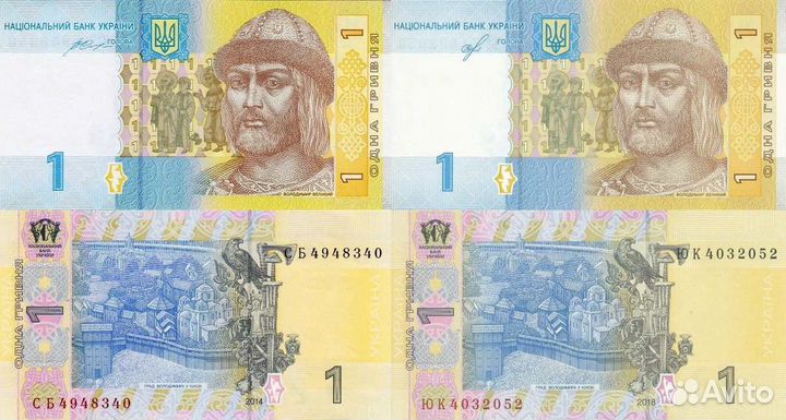 Банкноты Украины