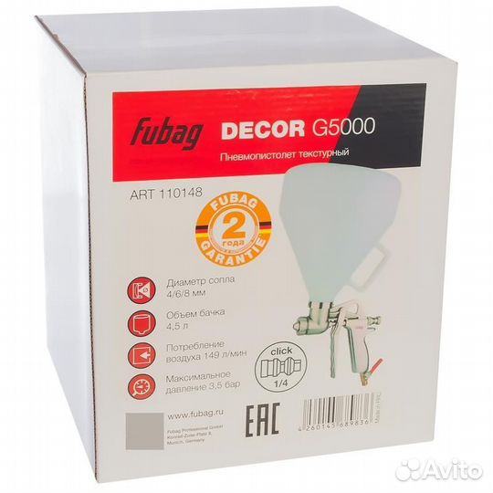 Текстурный пистолет Fubag Decor G5000 110148