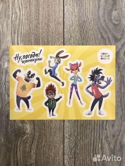 Стикеры Союзмультфильм