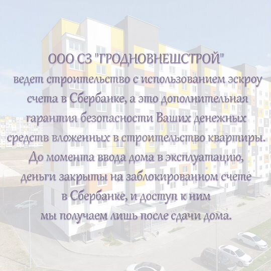 2-к. квартира, 64,1 м², 18/19 эт.