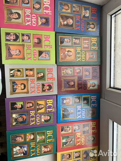 Книги все обо всем