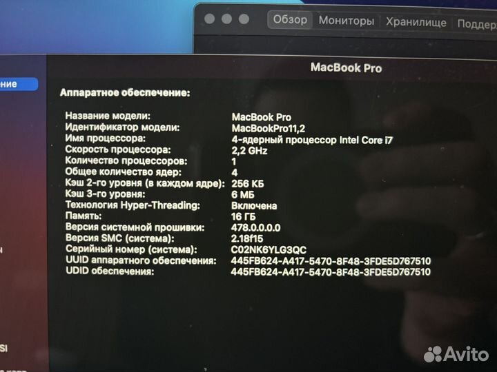 Apple macbook pro 15 2014