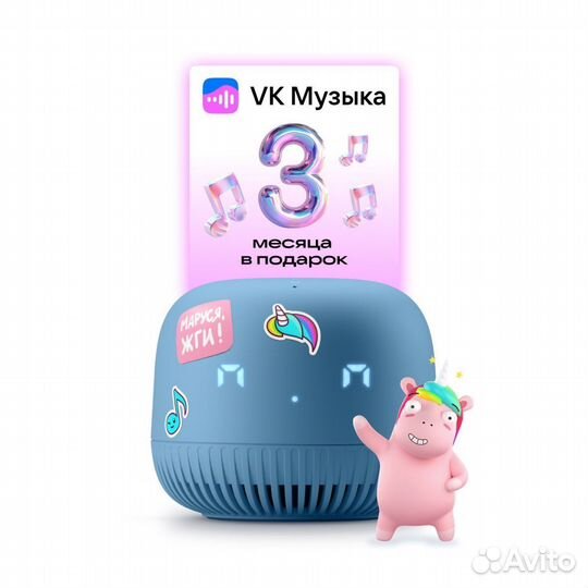 Умная колонка vk маруся новая