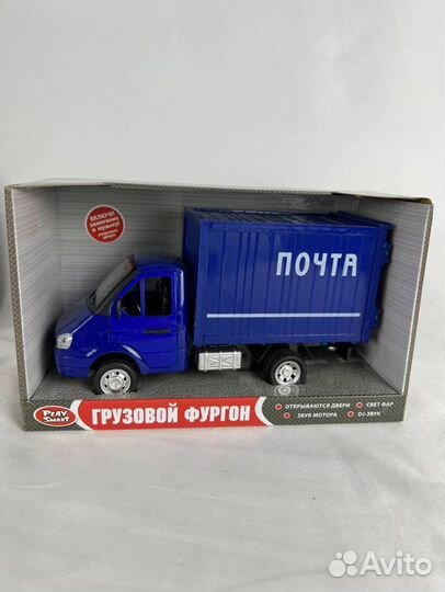 Игрушка грузовой фургон