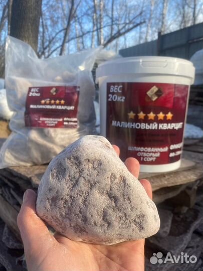 Малиновый кварцит шлифованный наличие и доставка