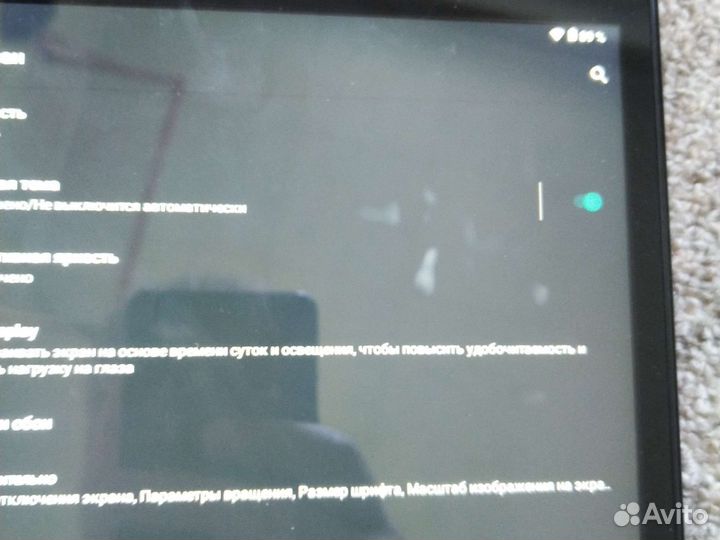 Samsung Galaxy Tab A 9.7 Android 11