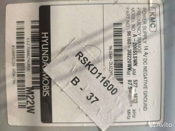 Магнитола kia sportage 3