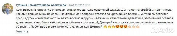 Кухонный гарнитур в рассрочку