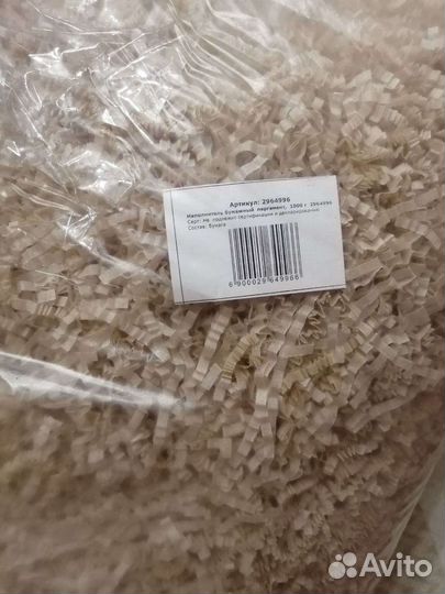 Флаконы, наполнитель, коробочки