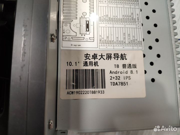 Автомагнитола с парящим дисплеем Allwinner T8 32/2