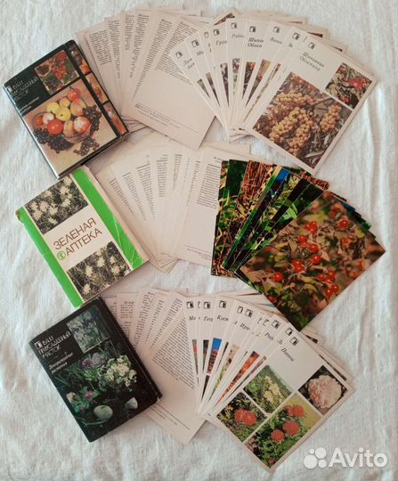 Винтажные наборы открыток