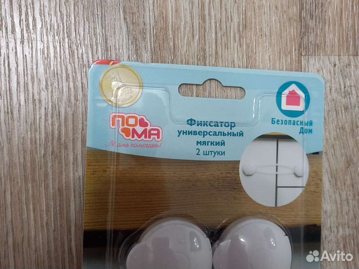 Фиксатор универсальный мягкий