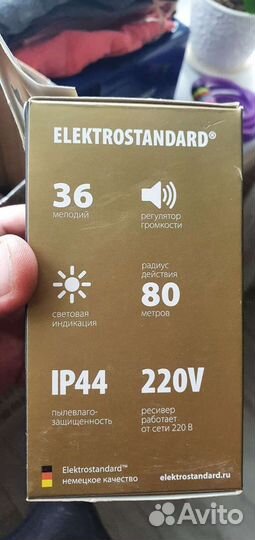 Беспроводной звонок