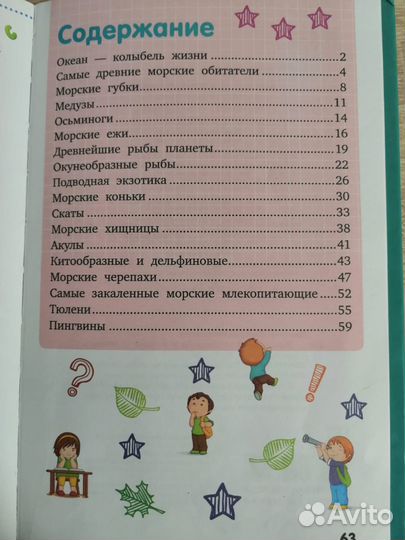 Полезные книжки для детей