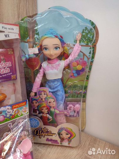 Кукла Царевны