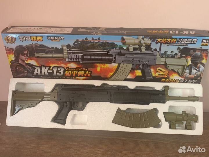 Автомат спецназа игрушка страйкбол 0.6 м доставка