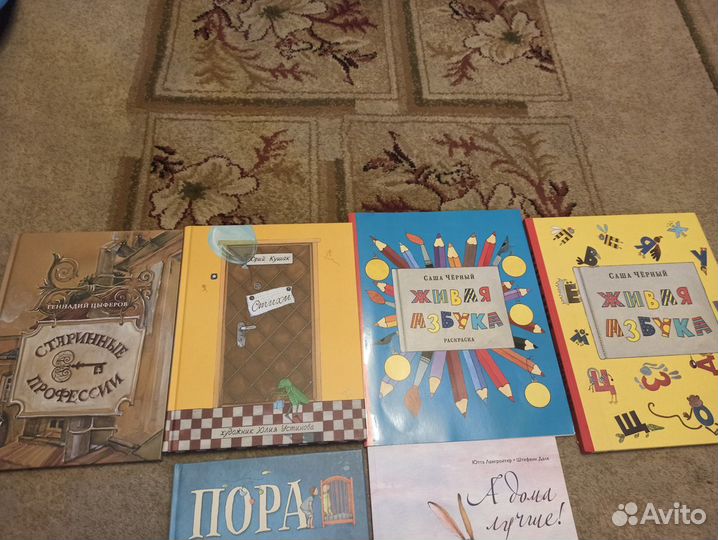 Детские книги изд. Поляндрия, Нигма, Белая ворона