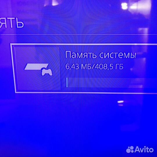 Игровая приставка Sony PlayStation 4, №264864
