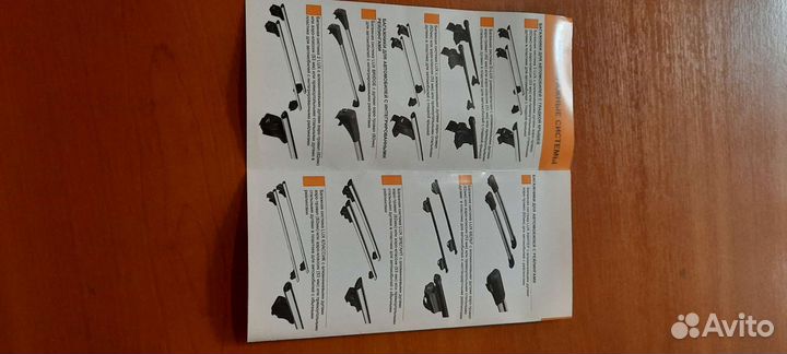 Багажная система