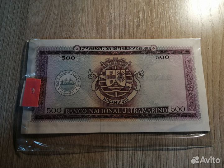 Банкнота Мозамбик на продажу
