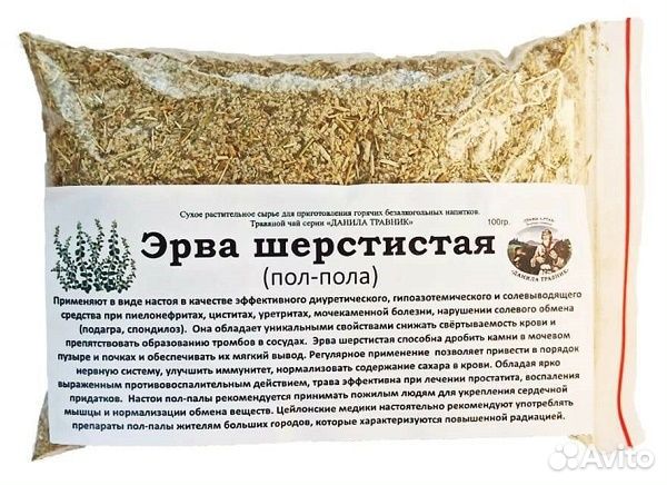 Эрва шерстистая (пол-пола) для предотвращения обра