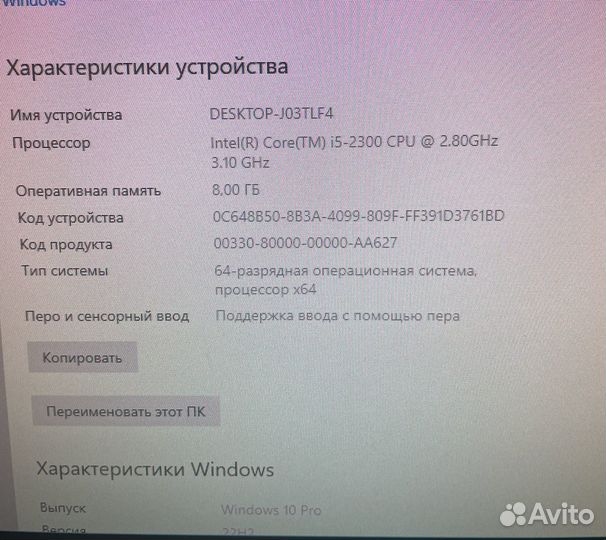 Игровой компьютер