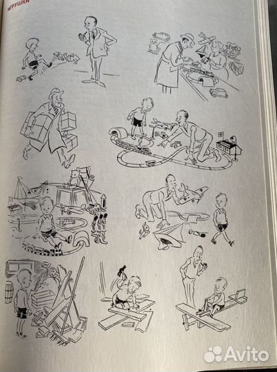 Херлуф Бидструп путевые зарисовки