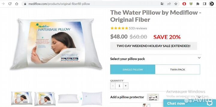 Гипоаллергенная водяная подушка Mediflow, 50х70