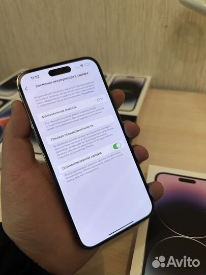 iPhone 14 Pro Max, 128 ГБ