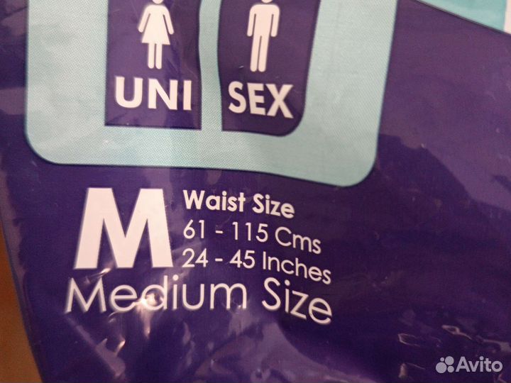 Продаются подгузники-трусики взрослые