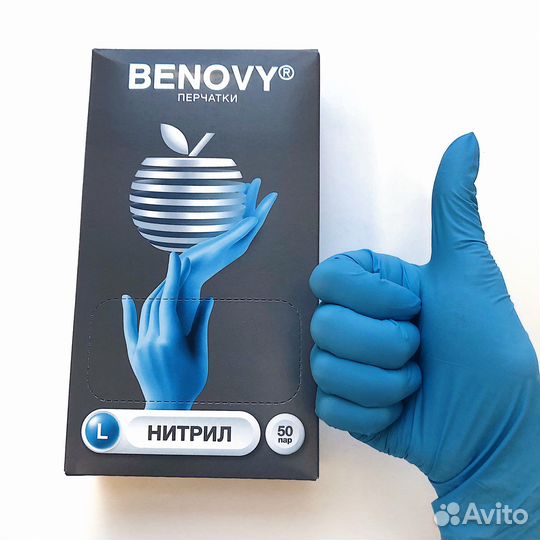 Перчатки нитриловые