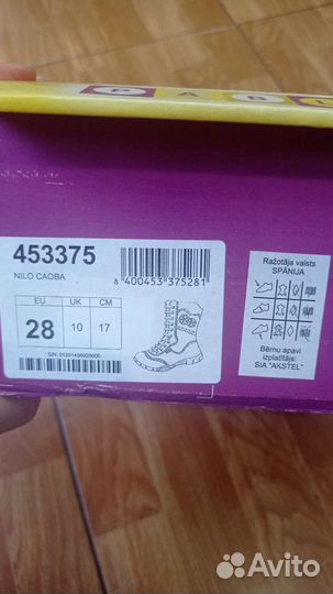 Pablosky сапоги для девочки 28 размер