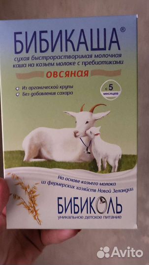 Каша с 5-ти мес