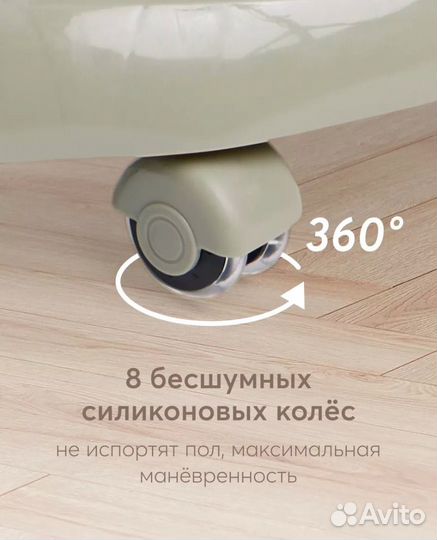 Ходунки детские музыкальные