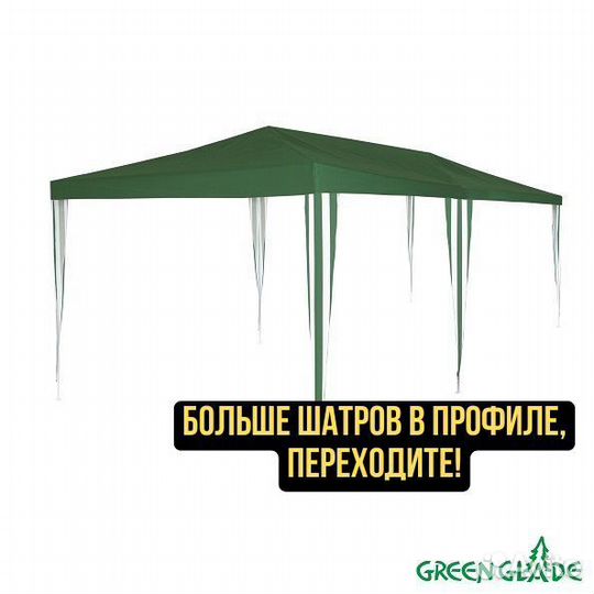 Тент шатер для дачи